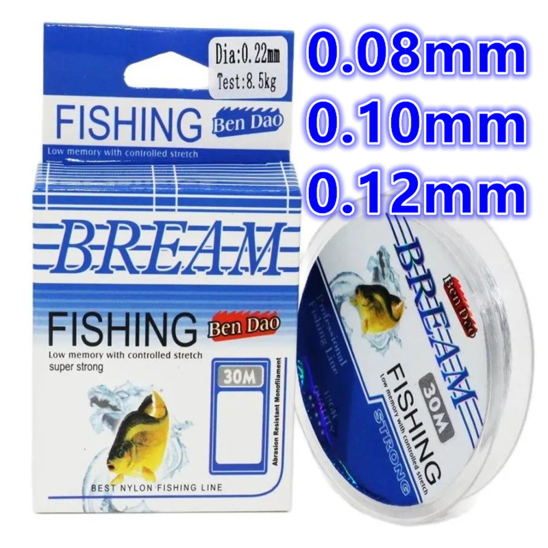 Ice Fishing Line - 30m Ultra-fine Soft Fluorocarbon Coating Japanese