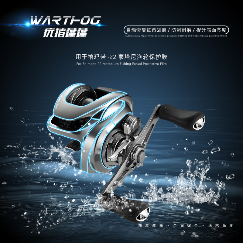 2Sets For SHIMANO 22 METANIUM  - огляд і ціна Shimano Reel Stradic